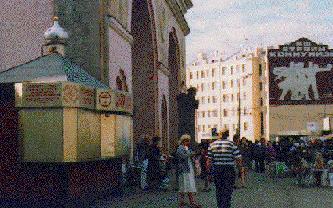 Moscow bookstall